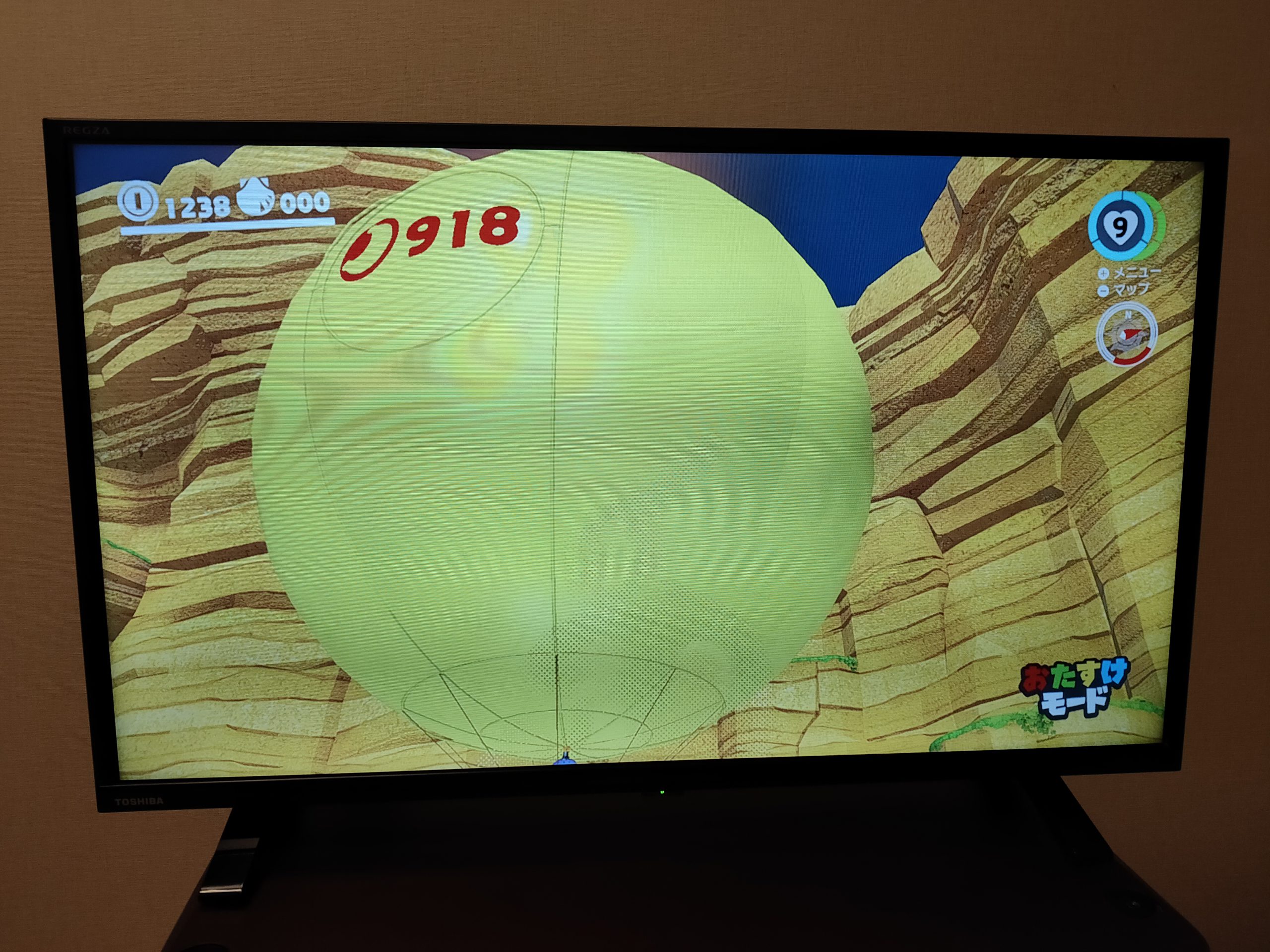 スーパーマリオオデッセイのパワームーンがあとひとつ取れない件 Tsuyoshi Oshita Com
