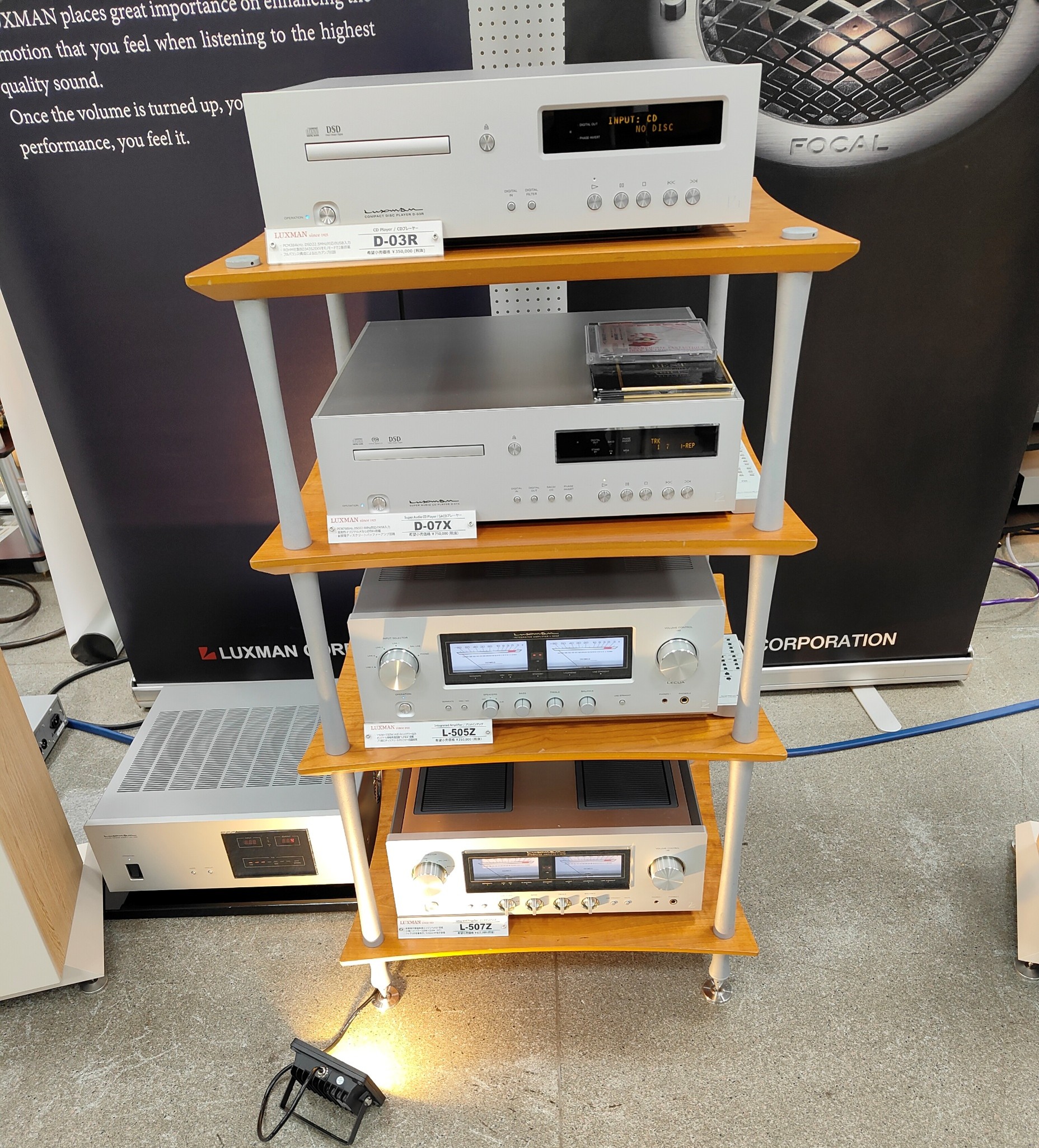 オーディオフェアに行ってみた件 | tsuyoshi-oshita.com